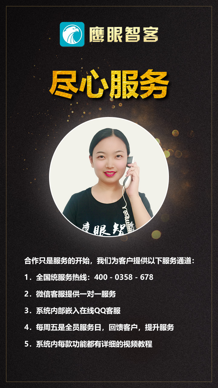周五反馈.jpg